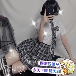 彰化迅速出貨💞JK服 學生服 角色服 水手服 COS 角色扮演 制服誘惑 蘿莉短裙 床上誘惑 調教服 情趣內衣 E274