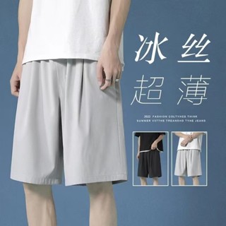 JTQI 夏季薄款冰絲短褲男士休閒寬鬆運動褲素色百搭五分褲沙灘褲