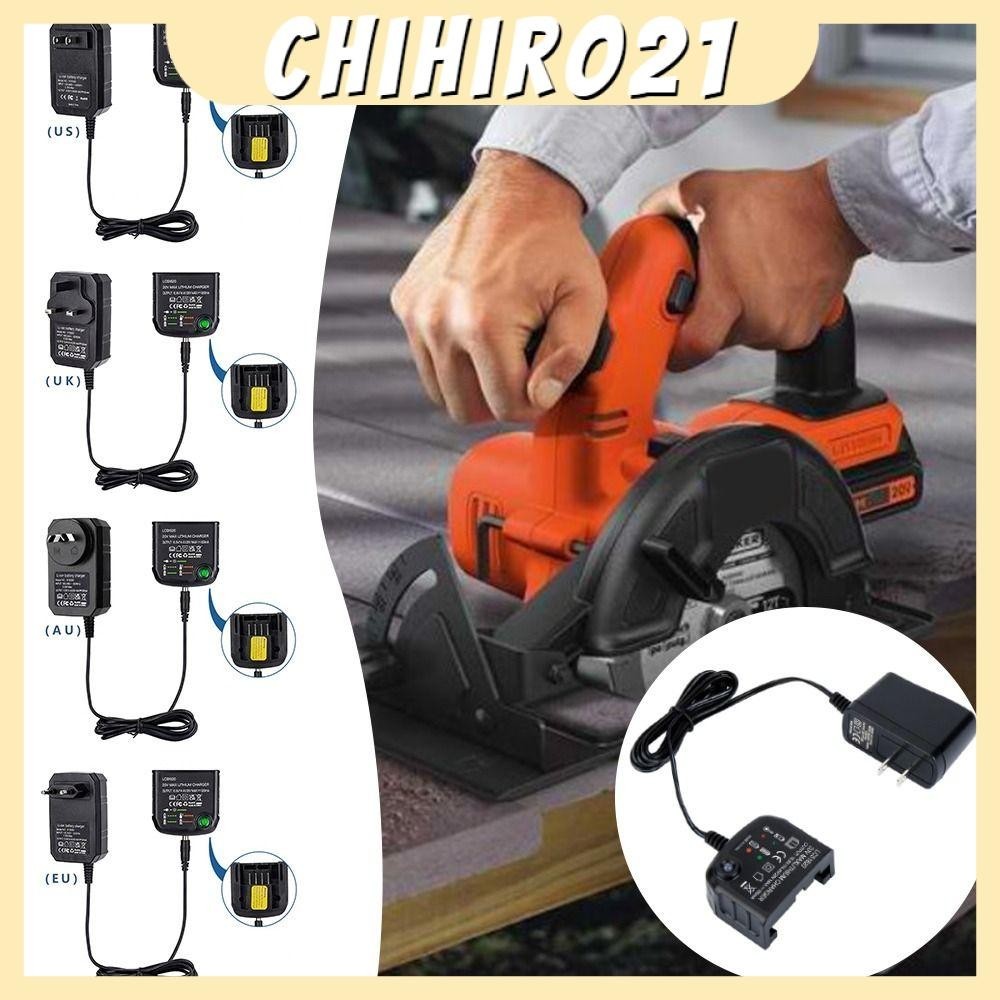 CHIHIRO21電源,更換通用鋰電池充電器,附件便攜式手動工具電動工具充電器黑色&amp;德克爾