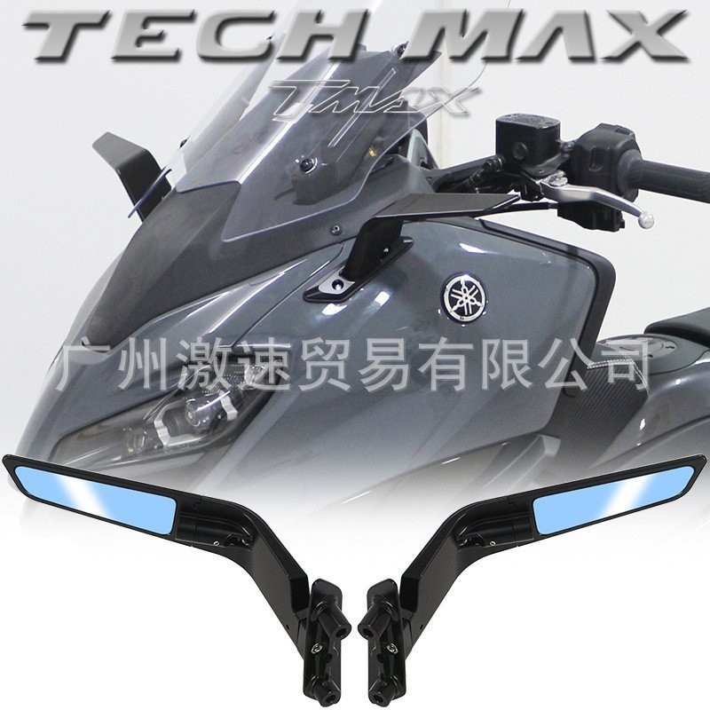 【24小時出貨】適用雅馬哈TECH MAX TMAX560 22-24新款機車定風翼後照鏡可調整 KVVY