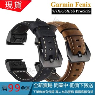 佳明真皮復古錶帶 Garmin Fenix 7X 7 Fenix 6X 5X Fenix 6 5 Plus 真皮錶帶