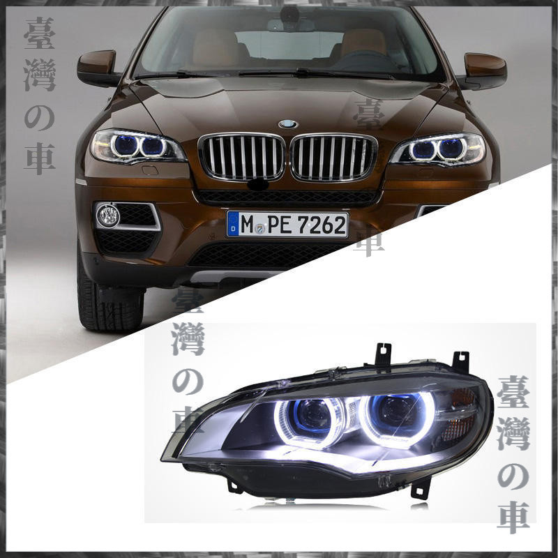 適用於08-14款寶馬BMW X6大燈總成E71改裝新款LED天使眼日行燈LED透鏡 汽車大燈