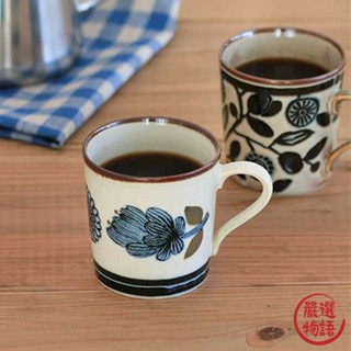 日本製美濃燒馬克杯 340ml Clasico 咖啡杯 茶杯 水杯 復古餐具 北歐/花橄欖 日本 (SF-015066)