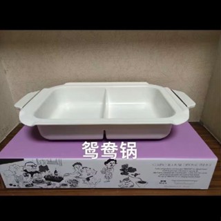 BRUNO BOE021 料理深鍋 料理鴛鴦鍋 平面烤盤 多功能電烤盤 花枝小丸子 烤肉 燒烤爐