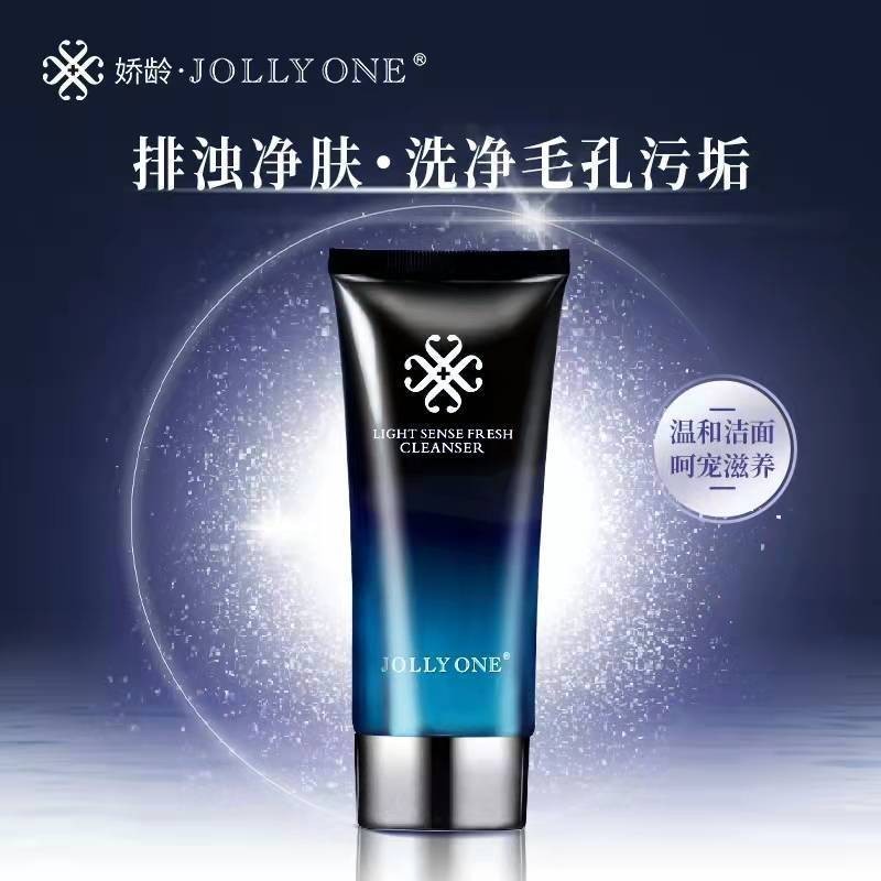 虞美人洗面乳氨基酸潔面乳於文紅清潔卸妝溫和JOLLYONE男士女士Yu Meiren facial cleanser a