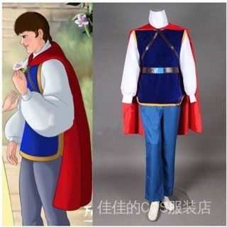 【品質現貨 24H發貨]格林童話 白雪公主cos 王子舞臺表演cosplay服裝 萬聖節表演服