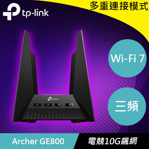 TP-Link Archer GE800 BE19000 三頻 Wi-Fi 7 電競路由器