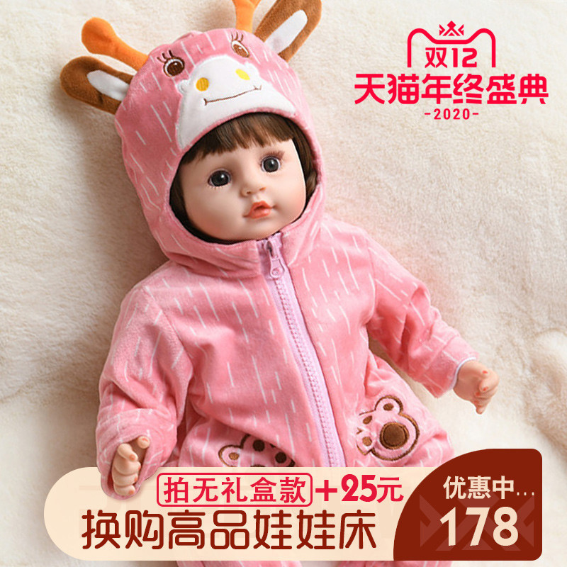 耶茲娃娃仿真嬰兒會說話的洋娃娃 情緒感應軟膠寶寶女孩兒童玩具