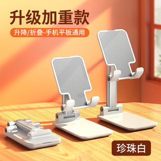 適用手機支架直播桌面支架摺疊批發ipad懶人創意多功能平板廠家