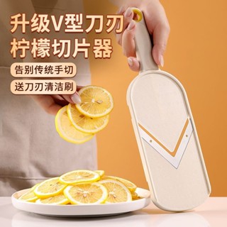 【滿99出貨+發票】檸檬切片器 商用切片器 水果切片機 多功能切割工具 切檸檬器 薯片切割器