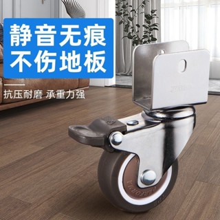 推車輪子萬向輪橡膠帶剎靜音滑輪手推車拉車拖車U型夾板重型腳輪 F3TK
