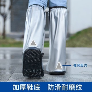 臺灣出貨 雨鞋套男女款騎行通用防水防滑外穿腳套加厚高筒水鞋防雨時尚鞋套防水鞋套 高筒 雨衣必備 防水雨鞋套 防雨鞋套