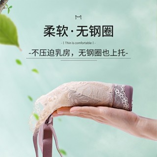 乳膠內衣女超薄款大胸顯小收副乳防下垂無鋼圈內衣性感兔耳朵批發