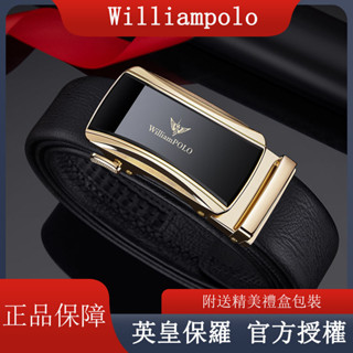 Williampolo 英皇保羅皮帶男士自動扣 2023新款皮革 高質感耐磨 高檔 純牛皮奢侈品 男士西裝 腰帶送禮