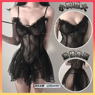 【兔兔優選】性感透明網眼緊身吊帶背心連衣裙套裝 背心 套裝 性感 透明 連衣裙 吊帶 吊帶背心 緊身 情趣內衣 睡衣