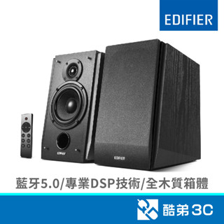Edifier 漫步者 R1855DB/黑/二件式全木箱藍芽喇叭 酷弟3C