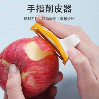 便攜式刨蘋果神器隨身水果削皮梨子奇異果剝薄皮刀宿舍蘋果去皮器Portable apple peeler, portabl