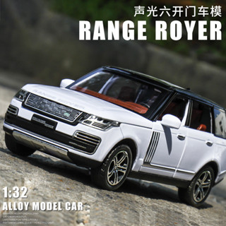 [GT-M]模型 1:32 路虎 攬勝 越野車 閤金車 聲光迴力車 汽車模型 男孩玩具車 男生禮物