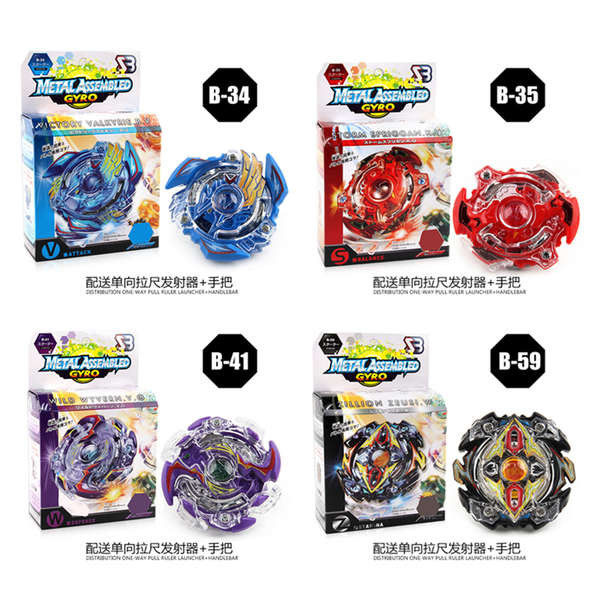 戰鬥陀螺 x 戰鬥陀螺玩具 戰鬥陀螺 陀螺套裝 戰鬥陀螺x 爆旋無印戰鬥陀螺帶發射器手把 B-34 B-35 B-41