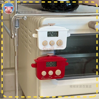 可磁吸小飯鍋定時器-廚房計時器 時間管理器 多功能 可愛 小電飯鍋 家用 炒菜 ins煮飯 定時器