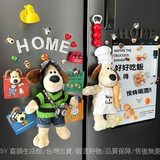 ✨免運特價#毛絨廚師狗掌門狗公仔磁貼臺燈冰箱貼磁吸可愛創意洞洞闆傢居裝飾#SY 森韻