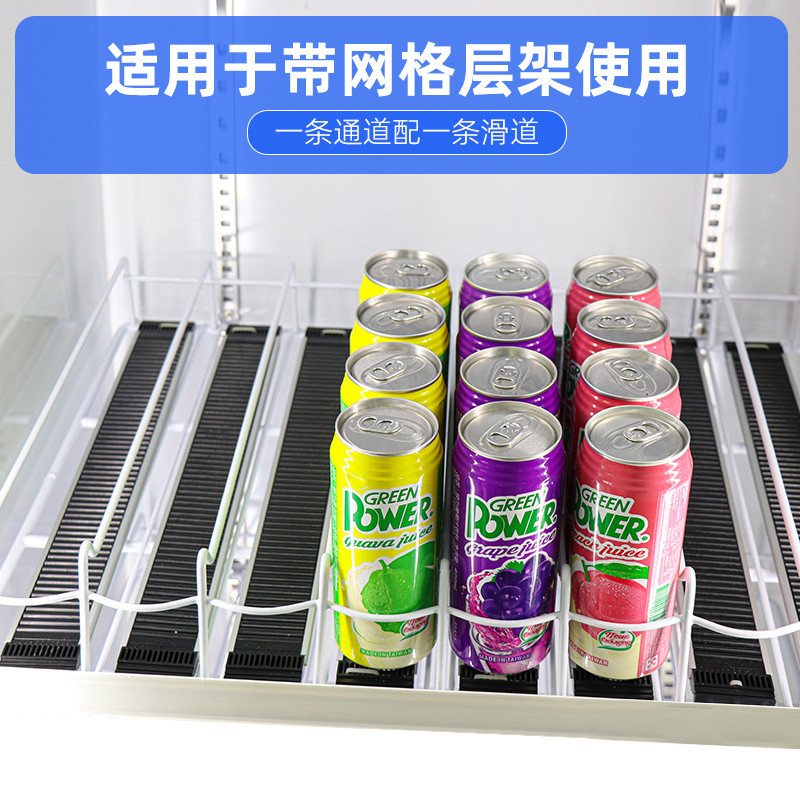 自重滑道冷櫃超市滑輪層架飲料櫃滑軌置物便利店冰箱飲料推進器送