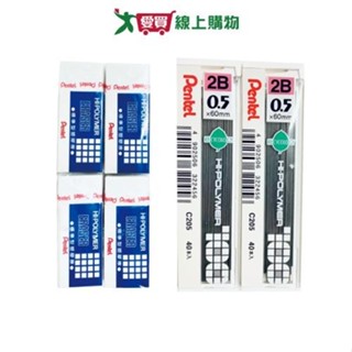 Pentel飛龍 標準型小橡皮擦(4入)+ 2B鉛筆芯40根裝(2盒)【1+1超值組】【愛買】