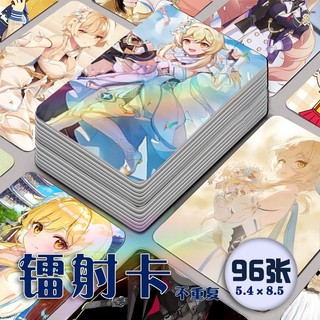 【潮玩精品擺件】原神熒鐳射小卡96張全套遊戲動漫週邊收納冊lomo卡片拍立得明信片