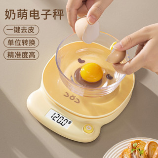 廚房小巧電子秤家用烘焙克重秤調料秤食物料理計重高精度中藥計量稱重精準電子稱