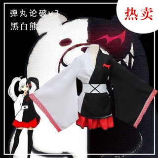 【桃園次元屋】彈丸論破cos服裝黑白熊和服cosplay角色扮演動漫二次元全套和風