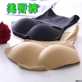 現款免運 提臀內褲女豐臀神器性感高腰收腹褲加墊假屁股無痕美翹蜜桃臀塑身 蜜桃臀提拉褲 塑身內褲 加高腰收腹內褲