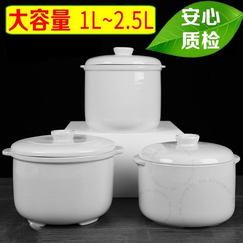 #陶瓷大號隔水燉盅# 燉鍋內膽 大容量家用湯鍋 三人四人份煲湯鍋湯盅 陶瓷大號隔水燉盅 耐高溫 廚房必備 陶瓷大號隔水燉