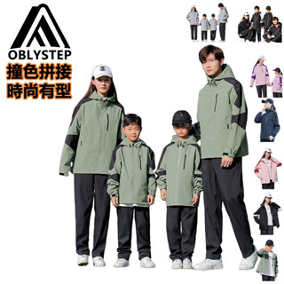 【OBL品牌】夾克 衝鋒衣 臺灣出貨 大尺碼150-4XL 親子外套 軟殼外套 戶外風衣 連帽夾克 休閒登山服 防水外套