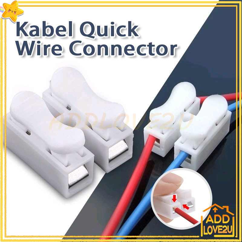 端子電纜連接器/電纜快速電線連接器/快速連接電纜端子/快速連接接線端子