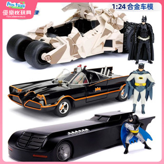 #現貨促銷# 汽車模型 模型車 美國jada蝙蝠俠車模1:24模擬閤金汽車經典版2008迷彩黑闇騎士戰車