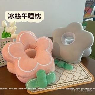 臺灣出貨🎀.冰絲午睡枕辦公室午休神器小學生趴睡枕桌上花朵抱枕趴枕睡覺枕頭