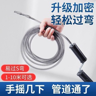 【限時特惠】下水道神器疏通衛生間廚房管道廁所地漏堵塞家用手搖式馬桶工具 五金配件