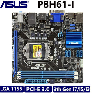 華碩 P8H61-I LGA 1155 主機板 DDR3 Core i5 ITX 17X17CM 16GB RAM