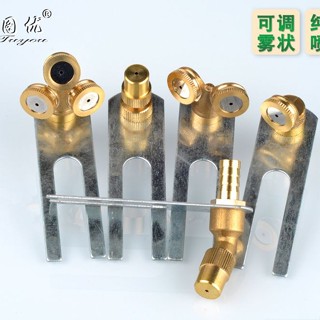 【臺灣熱賣】貨車淋水器配件 純銅可調噴霧頭 汽車滴水剎車降溫細霧萬向霧化噴頭