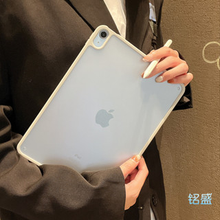 磨砂防摔殼 帶筆槽 適用 iPad 2025 Air M3 Pro M4 2024 mini7 6 ipad 10代 9