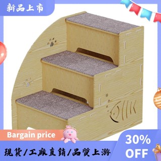 寵物梯子老人貓狗床梯沙發梯狗臺階木製泰迪貓樓梯新品