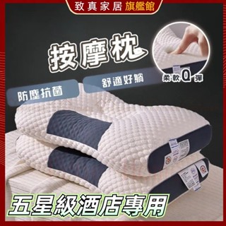 🔥限時下殺🔥記憶枕枕頭 枕芯 枕頭 可水洗枕頭 護頸枕 頸椎枕 助眠枕 頭枕 頸枕 人體工學反牽引設計吸濕排汗枕