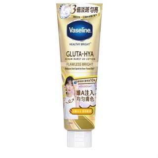凡士林 淡斑勻亮精華凝乳 330ml (身體乳液)
