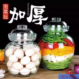 【熱銷】帶內蓋 泡菜壇子 加厚密封罐 傢用 小號醃菜 痠菜罐 鹹菜 透明玻璃瓶