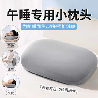 抱睡枕 趴睡枕頭 辦公室午休神器午睡枕趴睡枕學生趴趴枕小枕頭腰靠枕兒童睡覺抱枕
