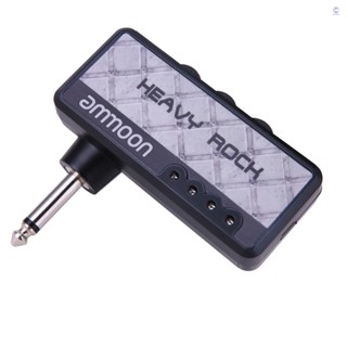 ammoon HEAVY ROCK 電吉他耳機擴音效果器 重金屬搖滾失真效果（內建鋰電池）灰色