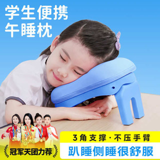 午睡枕 抱睡枕 趴睡枕 午睡枕小學生趴睡枕午睡桌上睡覺神器枕頭兒童午休摺疊趴趴枕抱枕