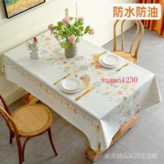 限時特惠【桌布 餐桌布 茶幾布】【環保材質】桌佈防水防油防燙免洗卡通ins餐桌佈長方形家用茶幾墊臺佈 非pvcsusan