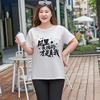 現貨出貨S-5XL原創落肩oversize潮牌寬鬆臺灣專屬印花韓系寬版T恤200斤上衣顯瘦遮肉夏天短袖ins風