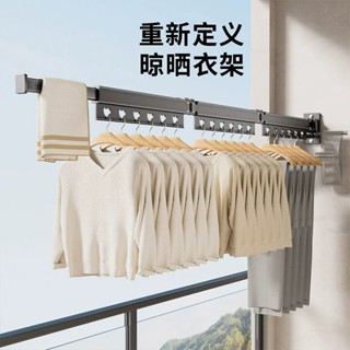 熱賣#現貨#93%好評率折疊隱形晾衣架家用陽臺伸縮固定式墻上曬被子神室內壁掛晾衣架
